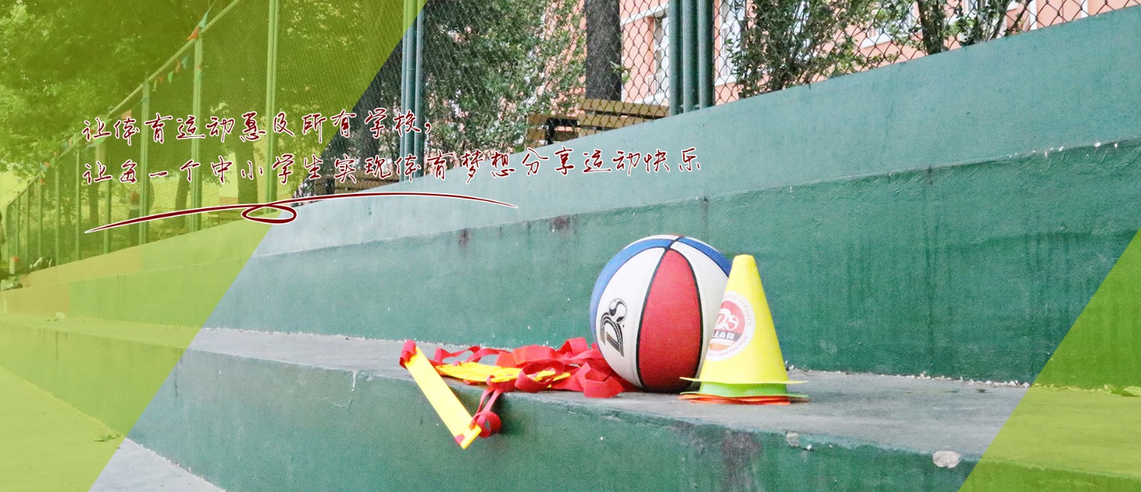 北京房山区十大高中篮球特长生训练学校排名一览推荐 北京房山区十大高中篮球特长生训练学校排名一览推荐