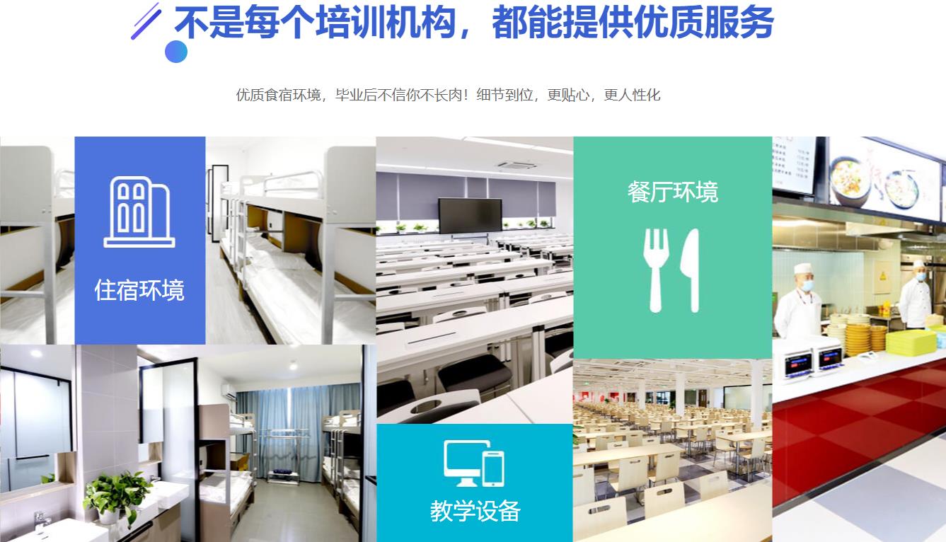国内十大web前端培训机构实力排名一览推荐 国内十大web前端培训机构实力排名一览推荐