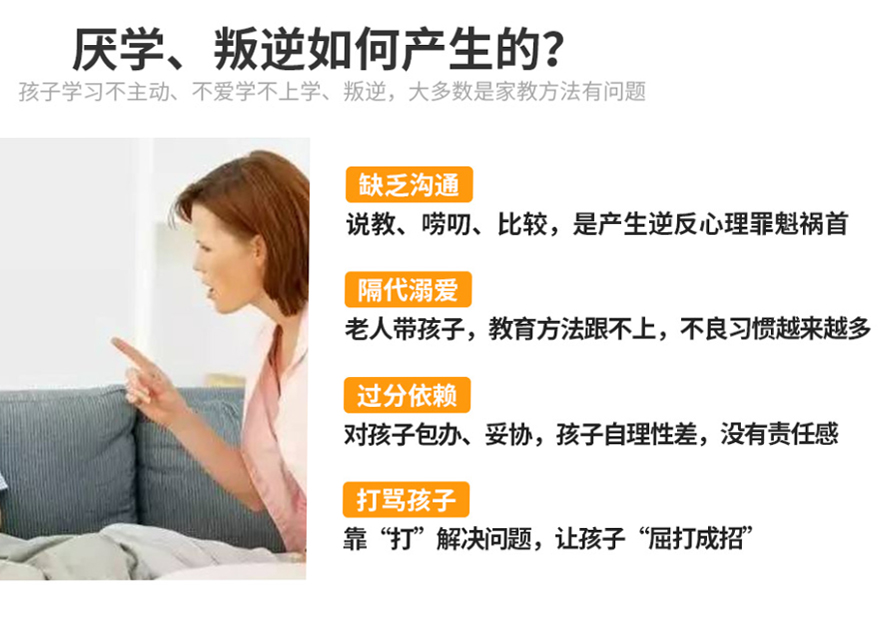 娄底专业青少年戒网瘾管制学校口碑排名一览 娄底专业青少年戒网瘾管制学校口碑排名一览