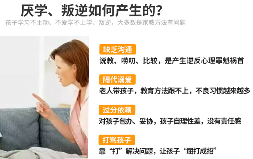 合肥十大的叛逆期青少年辅导学校排名一览