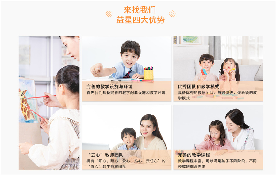 福州鼓楼区儿童发育迟缓康复中心十大排名-福州益星