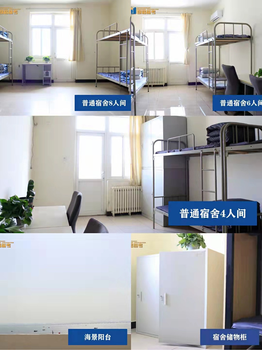 十大封闭式考研寄宿学校排名一览汇总