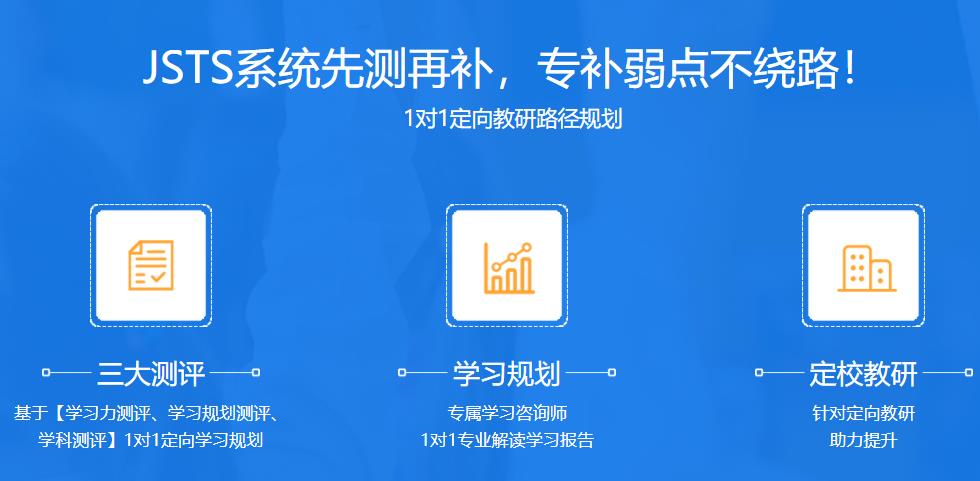 盘点北京初中全日制1V1补课机构TOP10排名一览