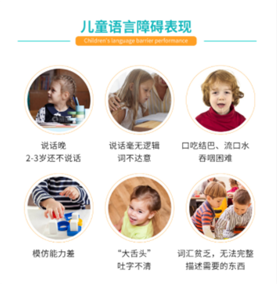 重庆十大正规语言障碍矫正机构口碑排名一览