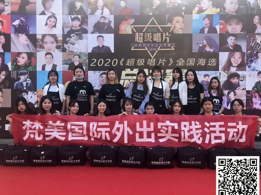 贵州哪家化妆培训速成班不错排名一览.jpg 贵州哪家化妆培训速成班不错排名一览.jpg