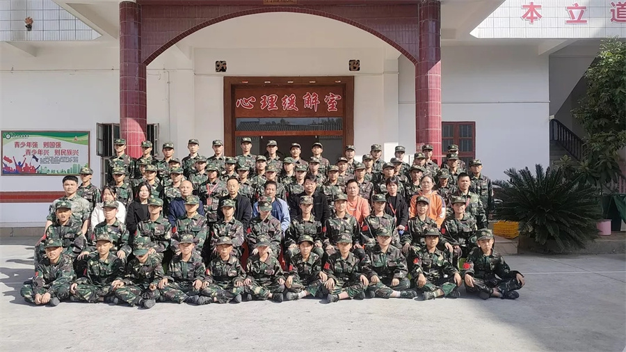 正苗军事化封闭式叛逆改造学校