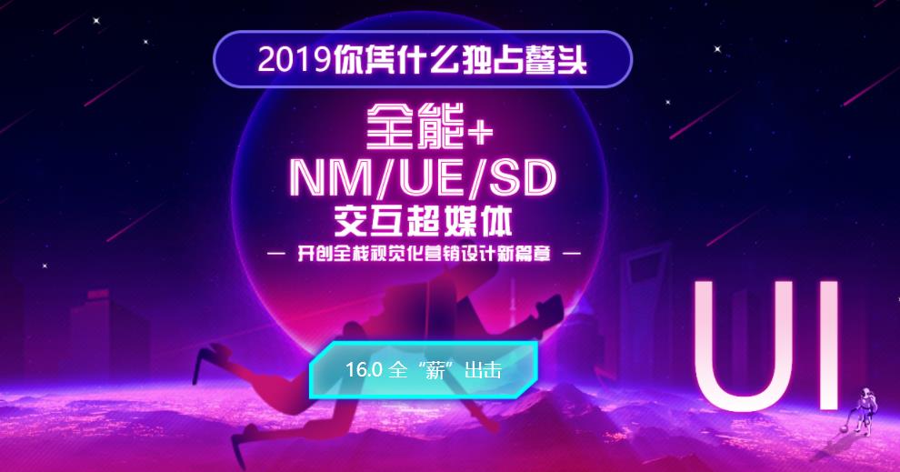 辽宁十大全栈ui设计师培训学校排名一览汇总 辽宁十大全栈ui设计师培训学校排名一览汇总