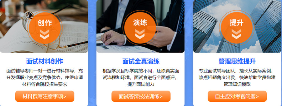 考研培训机构排名,考研辅导,考研特训集训营,考研调剂,海文考研.jpg 考研培训机构排名,考研辅导,考研特训集训营,考研调剂,海文考研.jpg