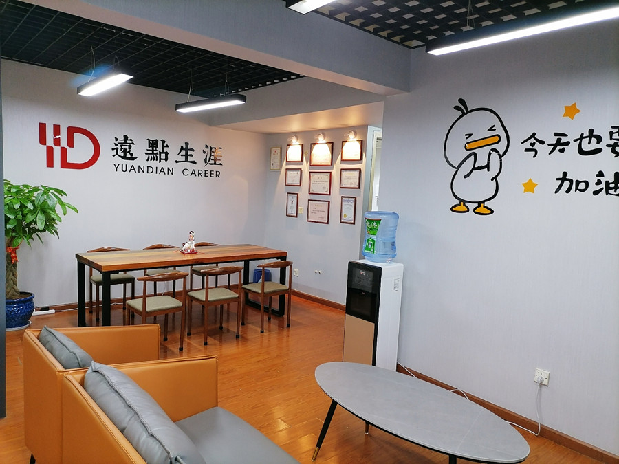 重庆10大高考志愿填报指导培训班排名一览推荐