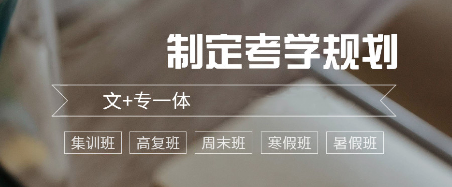 新乡TOP3美术艺考培训机构排名一览