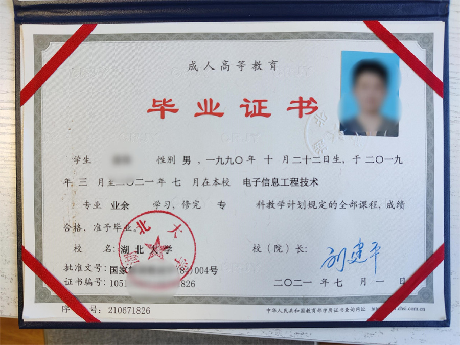 湖北省学历提升服务机构排名一览汇总