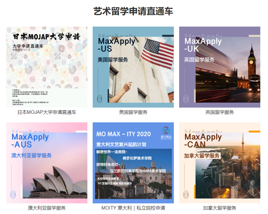 十大英国室内设计大学排名-英国艺术留学中介排名推荐 十大英国室内设计大学排名-英国艺术留学中介排名推荐