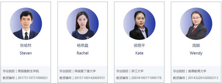 国内专业英国留学机构前十名一览 国内专业英国留学机构前十名一览