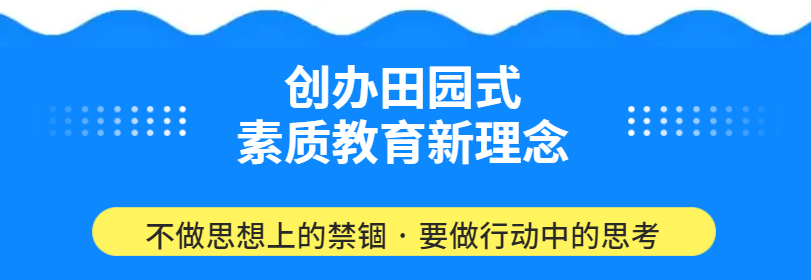 河南荥阳十大全封闭式叛逆教育改造学校排名一览 河南荥阳十大全封闭式叛逆教育改造学校排名一览