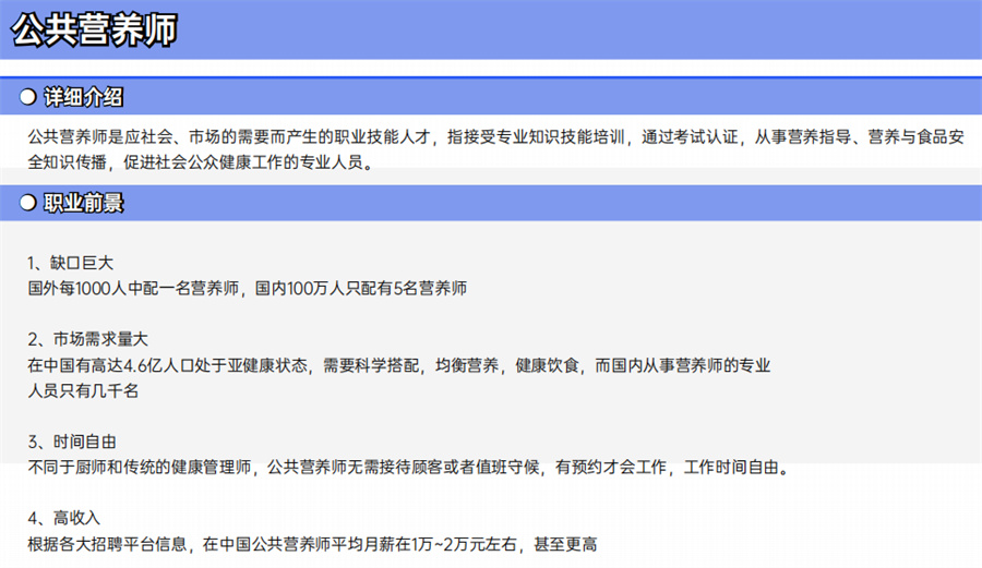 湖北省职业技能等级证书培训机构哪家好