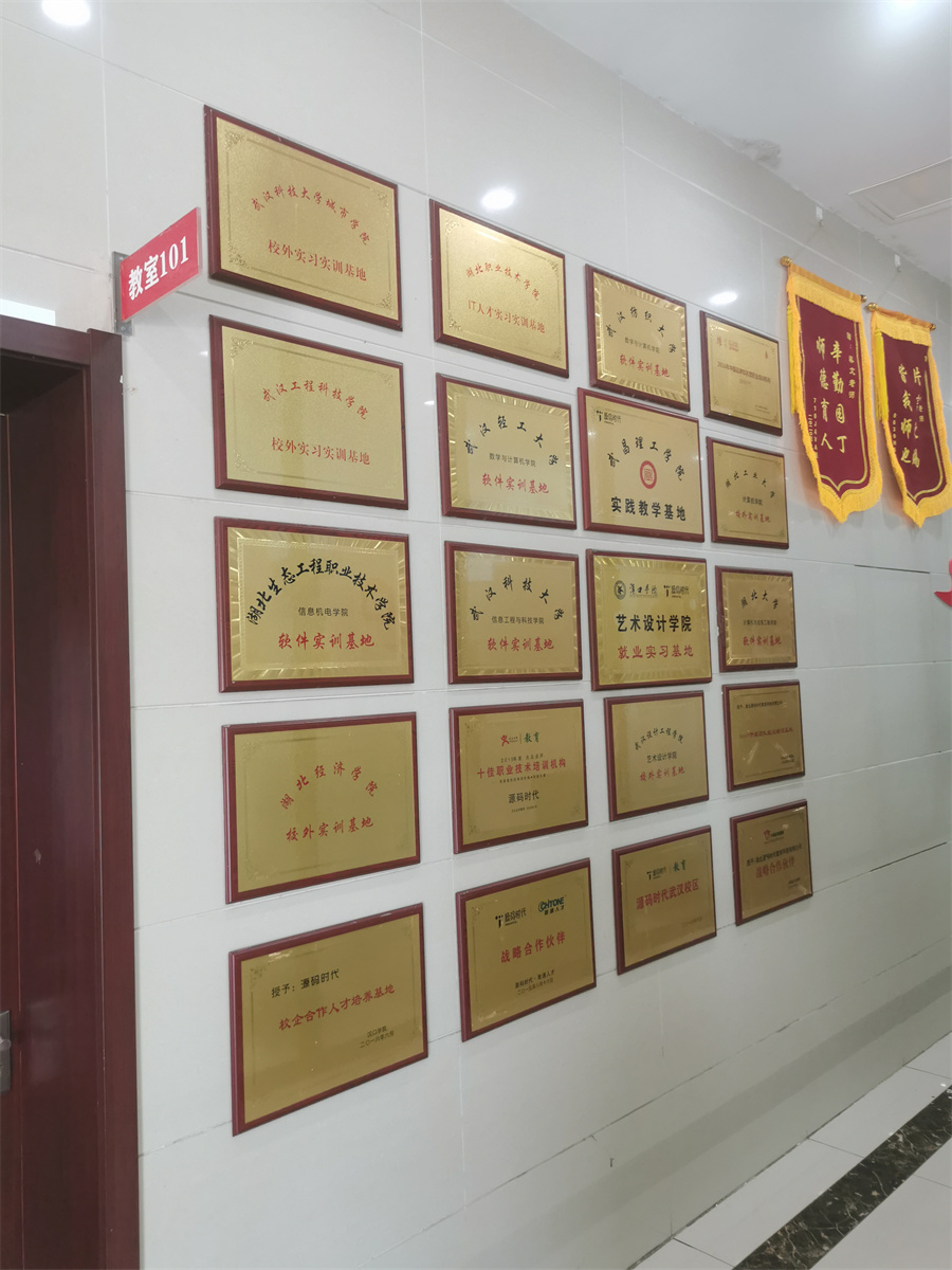 武汉正规Java工程师培训机构排名top5 武汉正规Java工程师培训机构排名top5