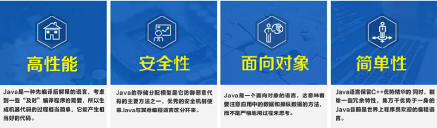 西宁十大Java软件工程师培训学校排名一览.jpg