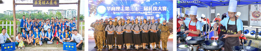 国内排名靠前的中专学校一览