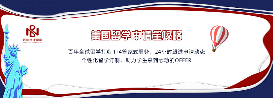 美国音乐艺术类院校TOP3一览汇总