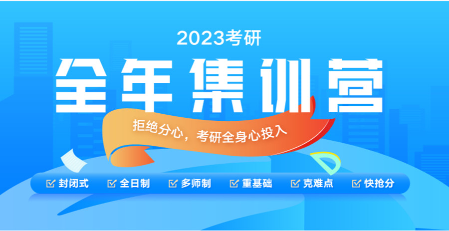 浙江金华十大寄宿考研辅导机构排名一览盘点.jpg 浙江金华十大寄宿考研辅导机构排名一览盘点.jpg