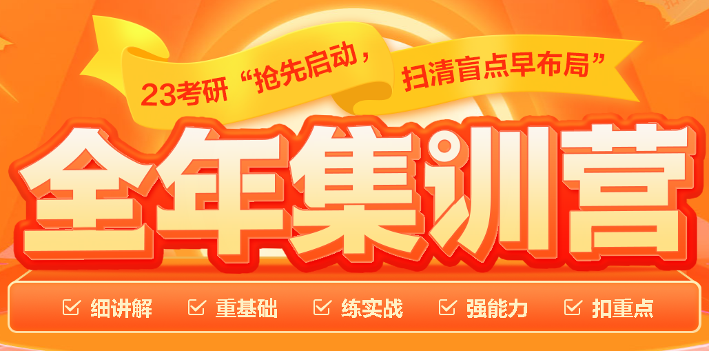 浙江金华十大寄宿考研辅导机构排名一览盘点png 浙江金华十大寄宿考研辅导机构排名一览盘点png