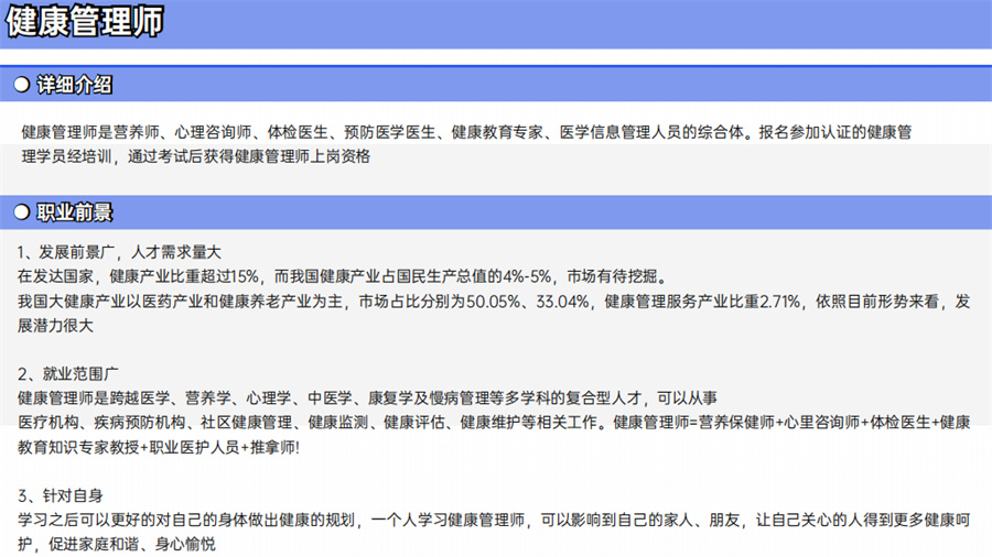 湖北职业技能证书考试培训机构排名一览