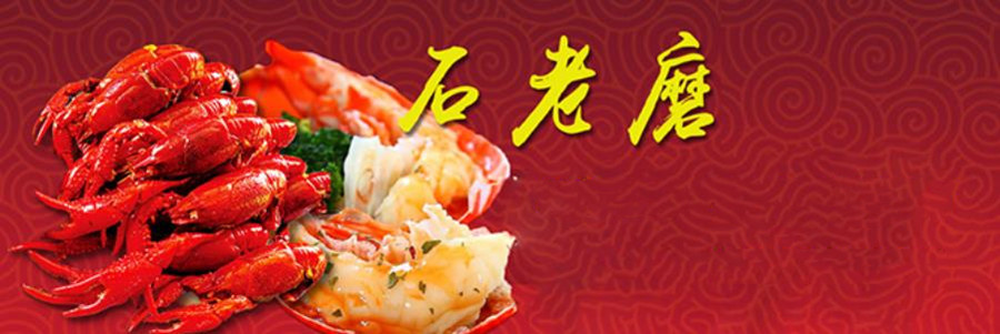 十大河北正宗的扒鸡技术培训学校排名一览 十大河北正宗的扒鸡技术培训学校排名一览