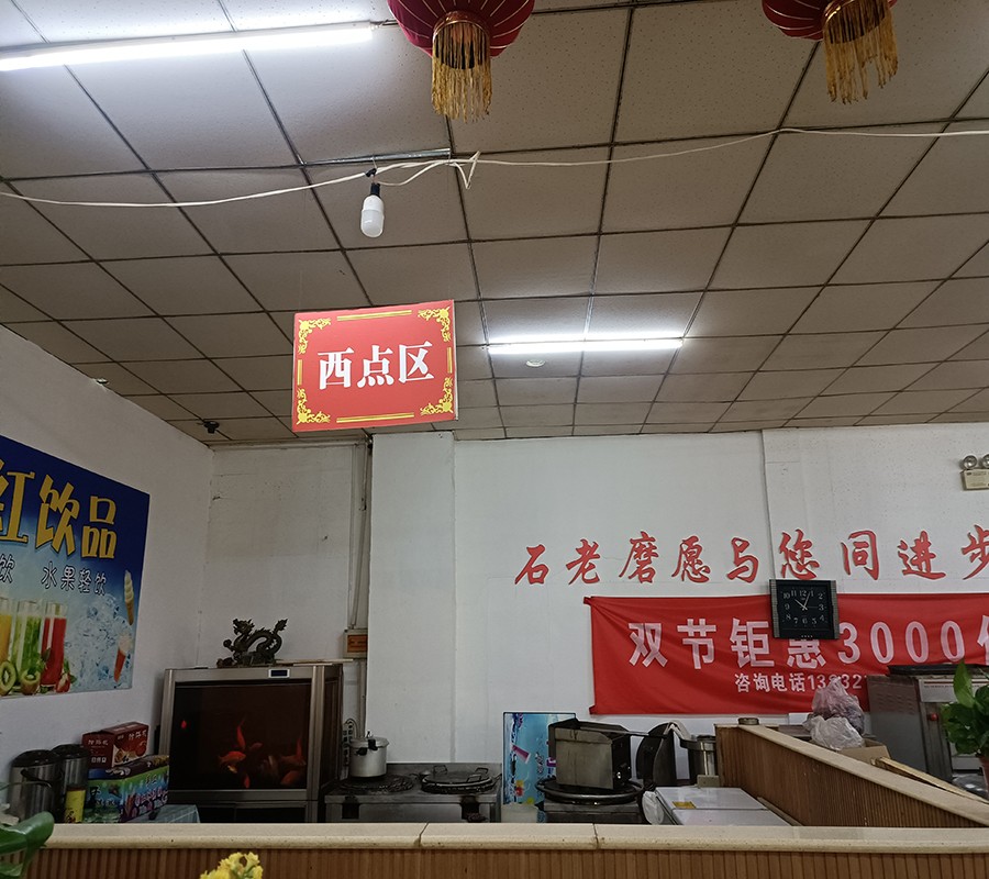 石家庄十大小吃培训学校排名一览