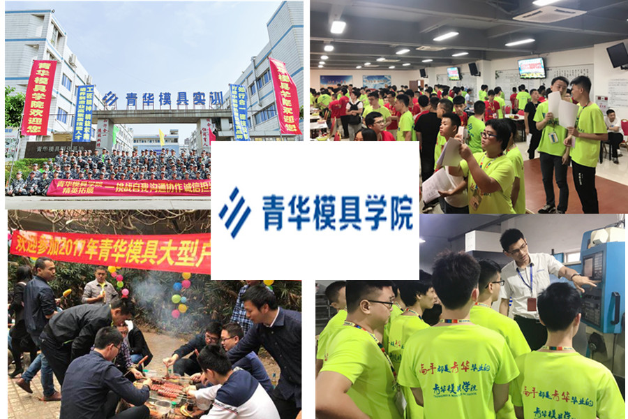 ug汽车模具设计培训学校 ug汽车模具设计培训学校