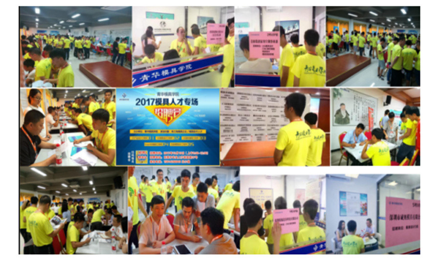 十大潮州市ug汽车模具设计培训学校排名-值得推荐-青华模具 十大潮州市ug汽车模具设计培训学校排名-值得推荐-青华模具