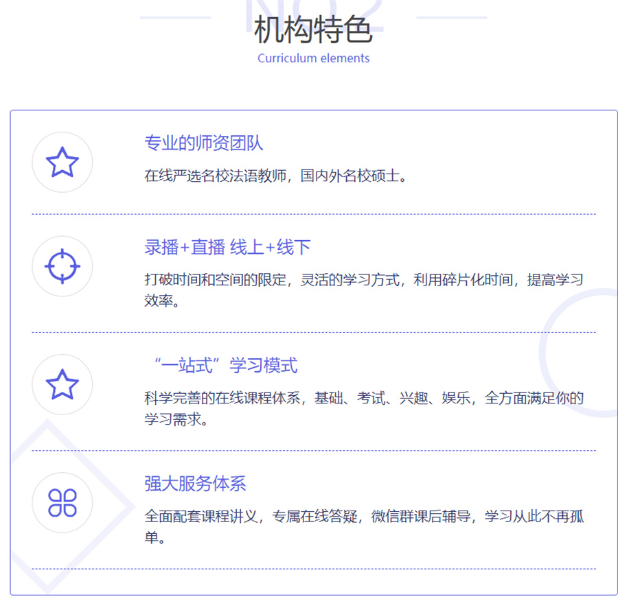 河南口碑好的高考日语培训班排名一览-强烈推荐-大成时限