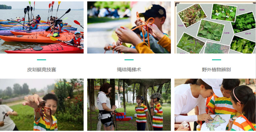 湖州口碑不错的14天夏令营特训营排名一览.jpg