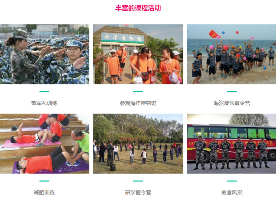 湖州排名前10的21天军事夏令营口碑推荐一览.jpg 湖州排名前10的21天军事夏令营口碑推荐一览.jpg