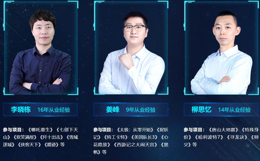 十大电影后期剪辑培训机构实力排名一览 十大电影后期剪辑培训机构实力排名一览