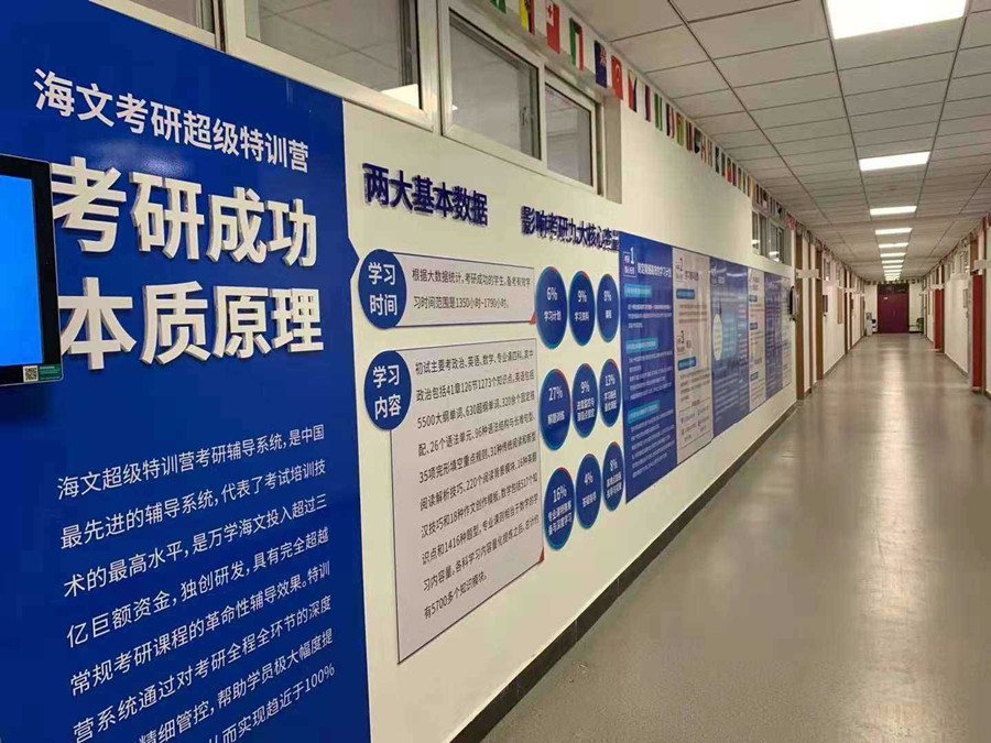 沈阳暑期考研集训营开班通知一览,考研培训班十大排名.jpg 沈阳暑期考研集训营开班通知一览,考研培训班十大排名.jpg