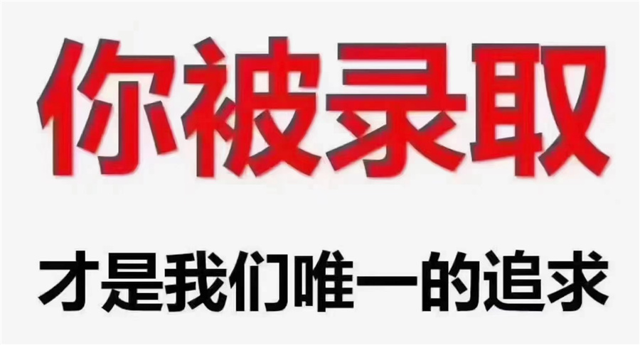 福建十大专升本学历提升机构排名榜汇总-树诚教育 福建十大专升本学历提升机构排名榜汇总-树诚教育