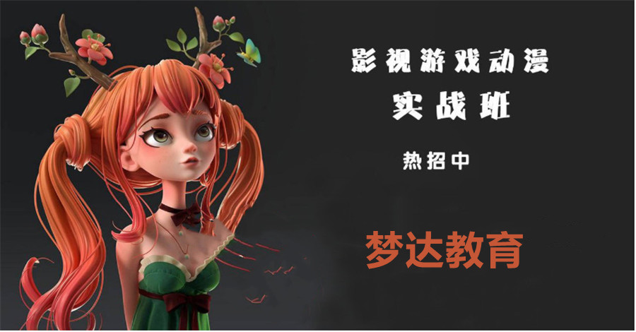 国内十大影视后期制作培训机构人气排名一览