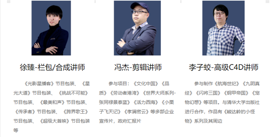 国内c4d线下培训机构十大排名一览 国内c4d线下培训机构十大排名一览