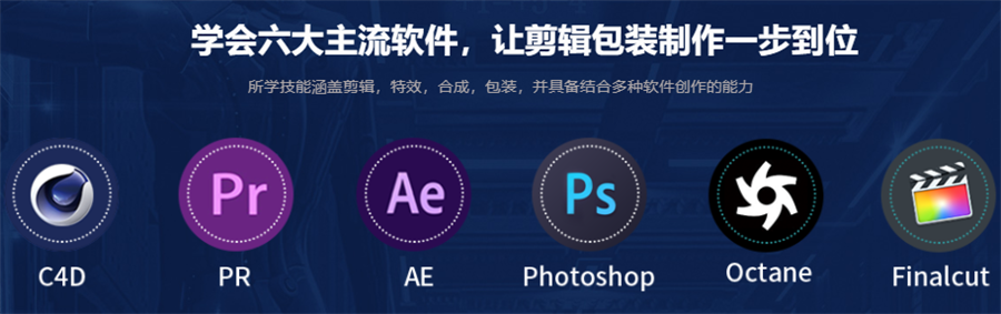 国内c4d线下培训机构十大排名一览 国内c4d线下培训机构十大排名一览