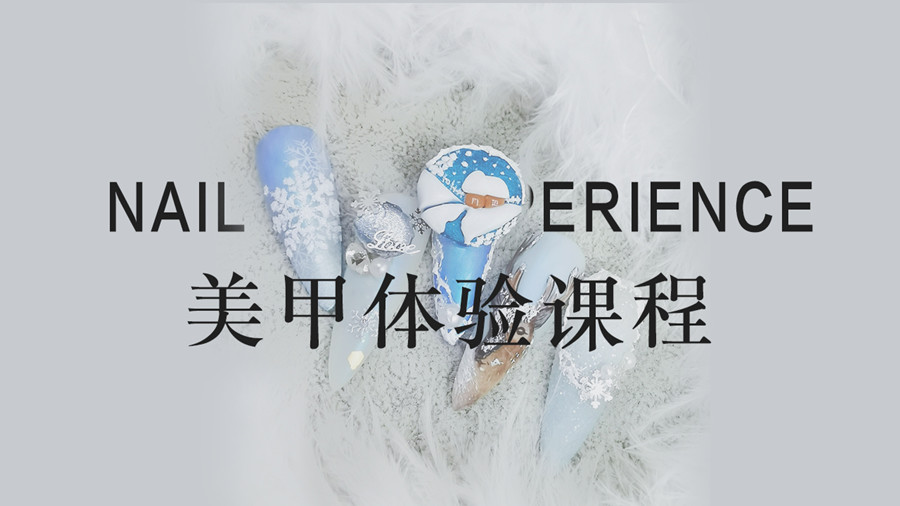 贵州排名靠前的美甲美睫培训机构人气一览汇总.jpg 贵州排名靠前的美甲美睫培训机构人气一览汇总.jpg