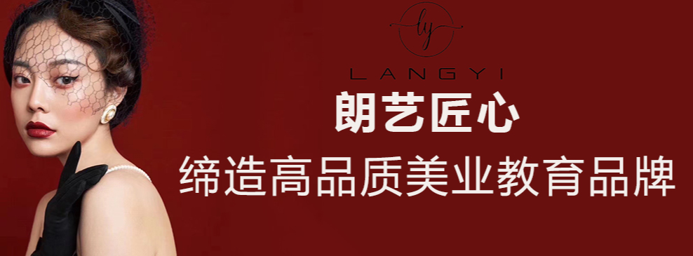 合肥10大化妆师进修学校排名一览推荐