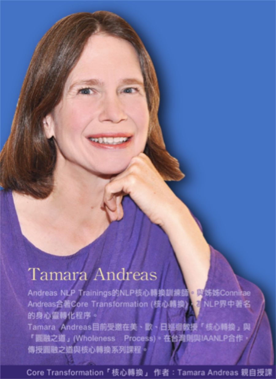 深圳NLP心理学公开课培训排名一览推荐