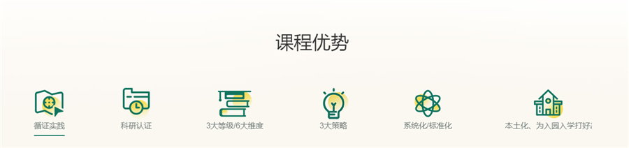 福州感统失调康复训练机构排名一览推荐-启萌灯儿童康复机构 福州感统失调康复训练机构排名一览推荐-启萌灯儿童康复机构