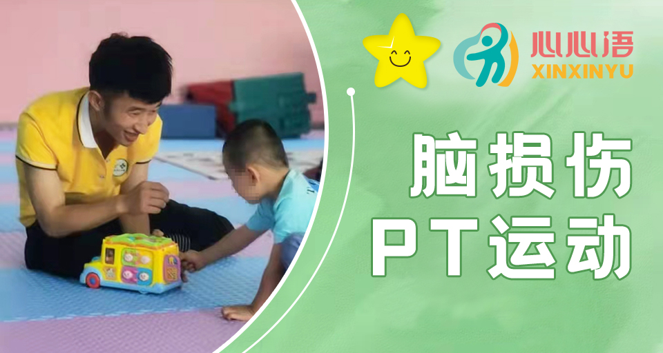 天津专业特殊儿童康复训练机构推荐一览排名