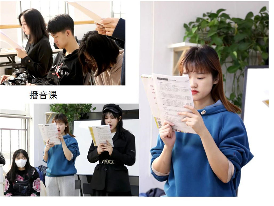 天津专业播音主持艺考培训学校口碑排名一览