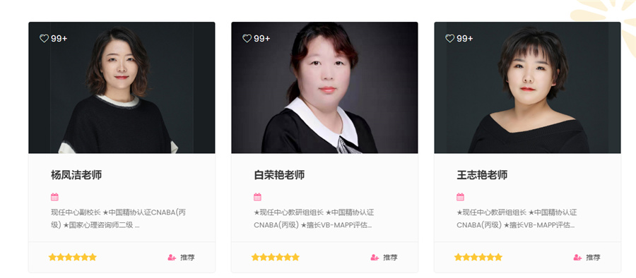 1大板十大儿童感统失调康复训练中心排名汇总-星之路儿童自闭症康复中心