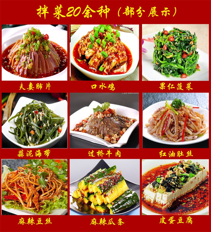 哈尔滨海鲜专业技术培训学校 哈尔滨海鲜专业技术培训学校