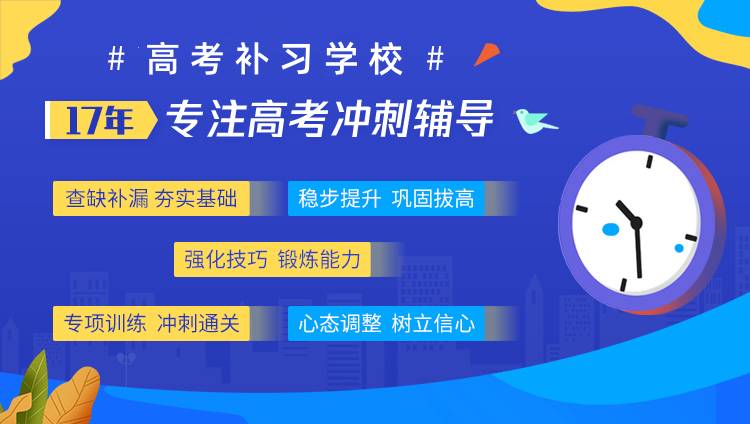 武汉十大高中辅导机构实力排名一览
