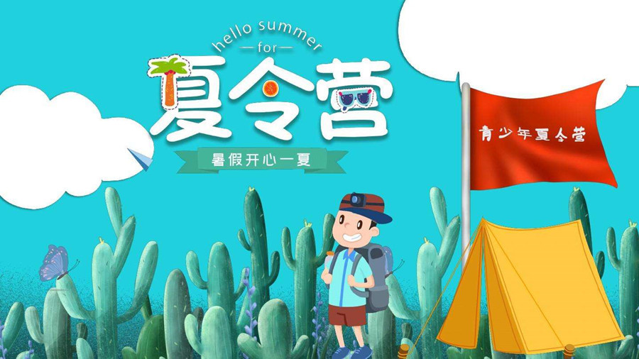 湖州28天军事夏令营排名前3一览大全.jpg 湖州28天军事夏令营排名前3一览大全.jpg