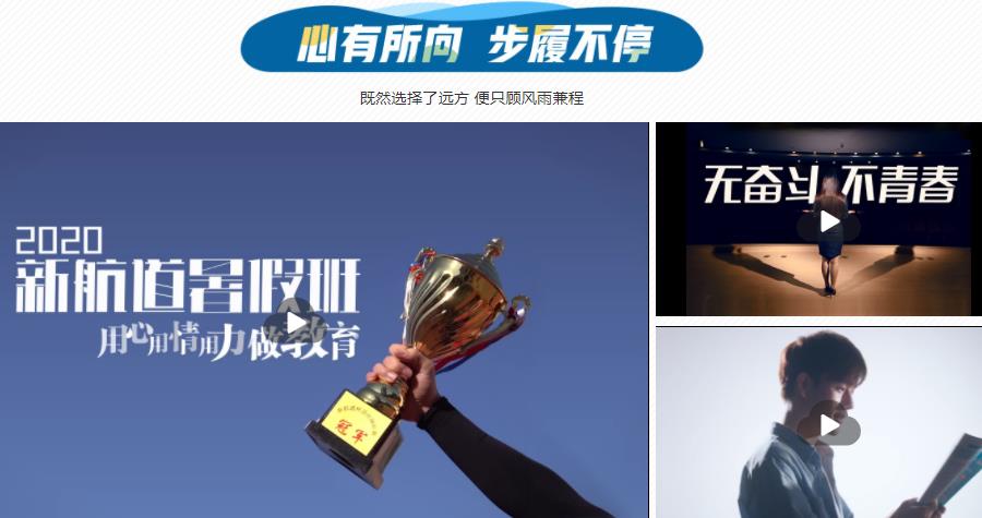 杭州新航道雅思托福暑假班2022招生一览